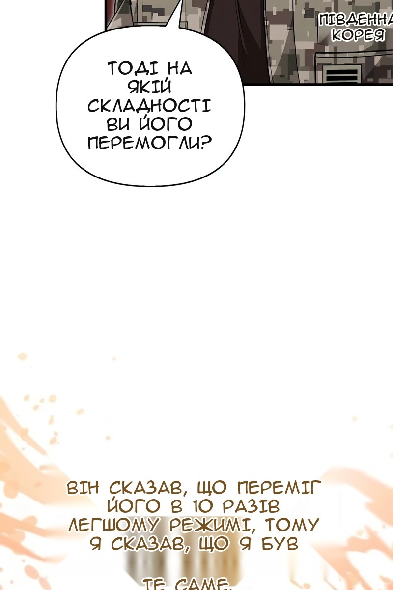 Сторінка 77