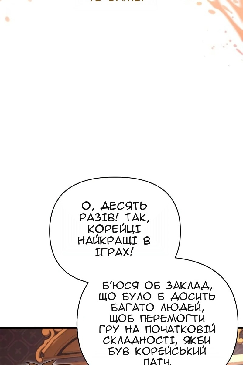 Сторінка 78