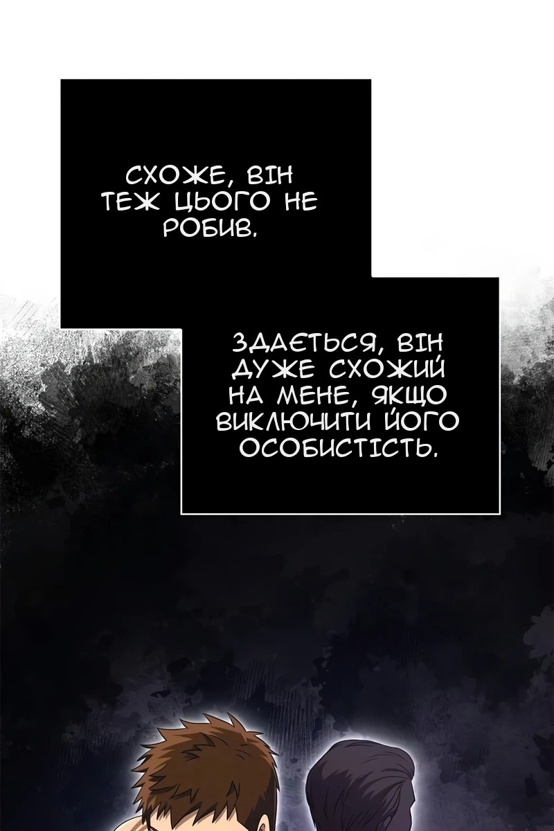 Сторінка 83