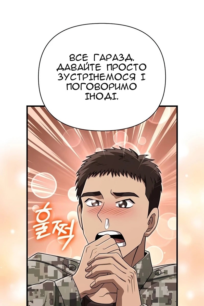 Сторінка 86