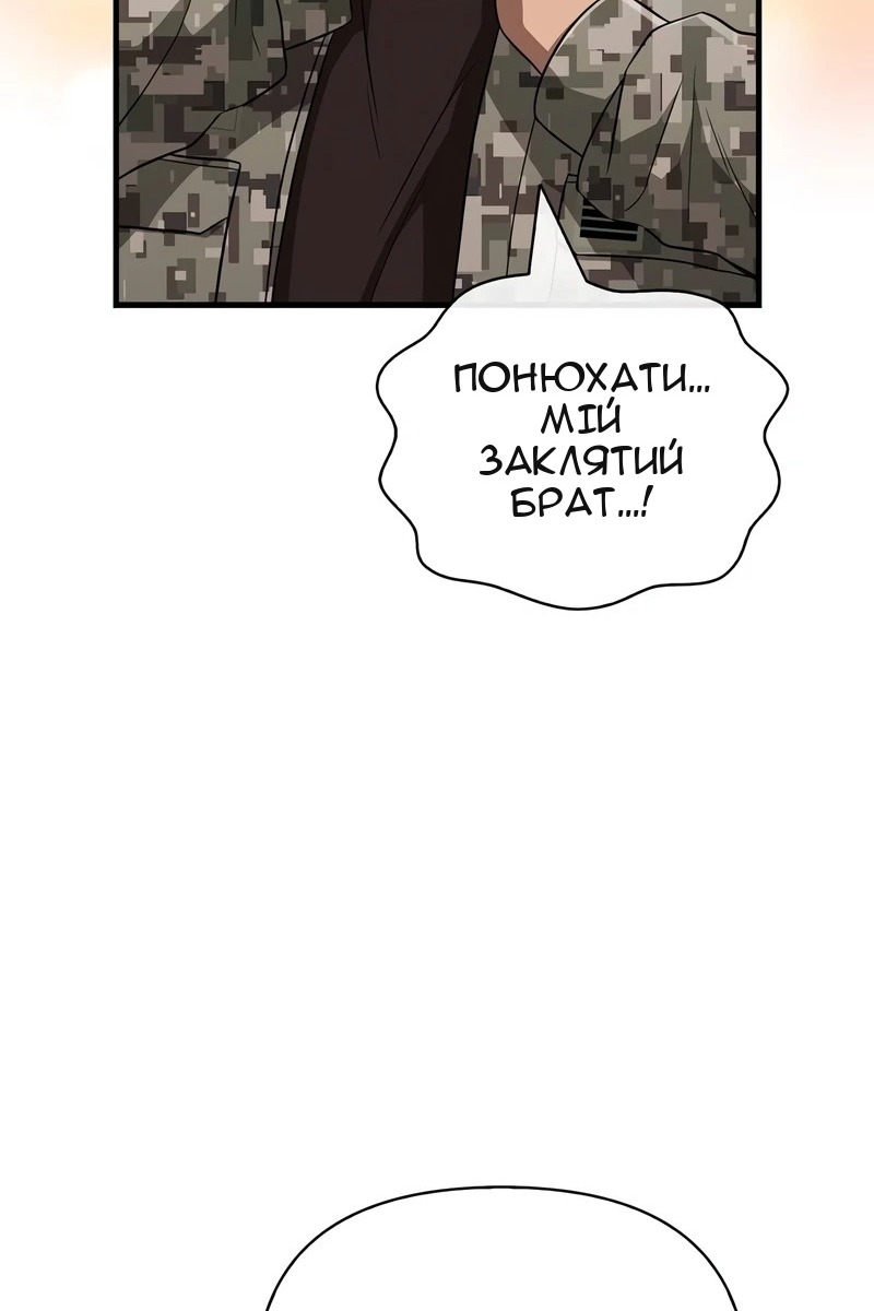 Сторінка 87