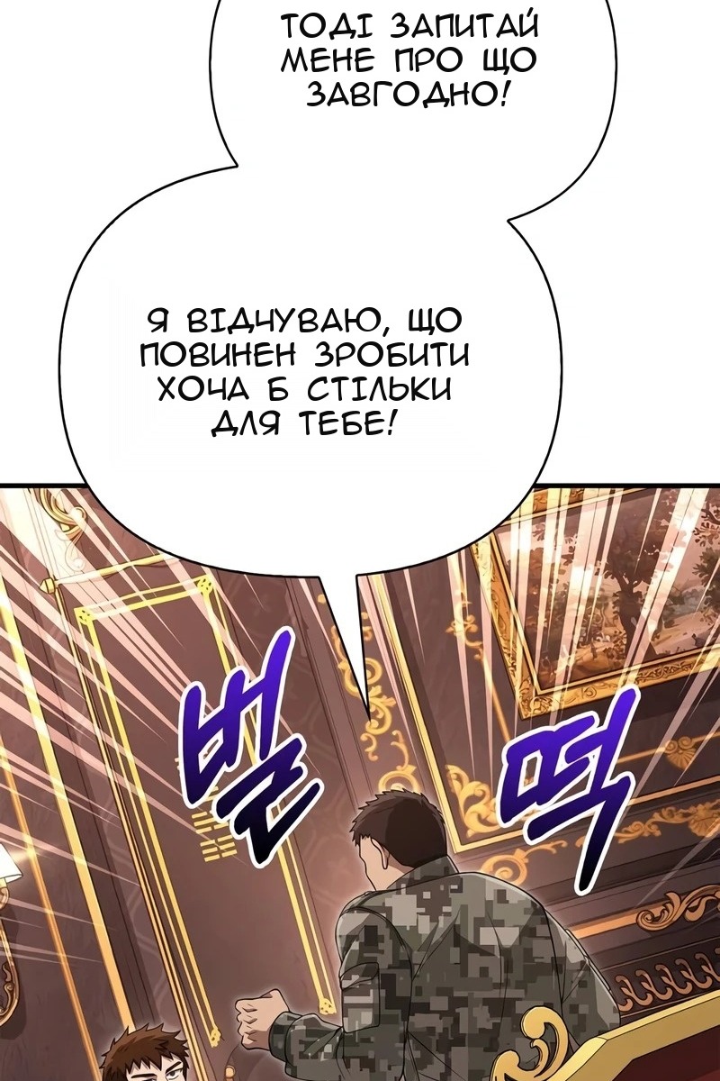 Сторінка 88