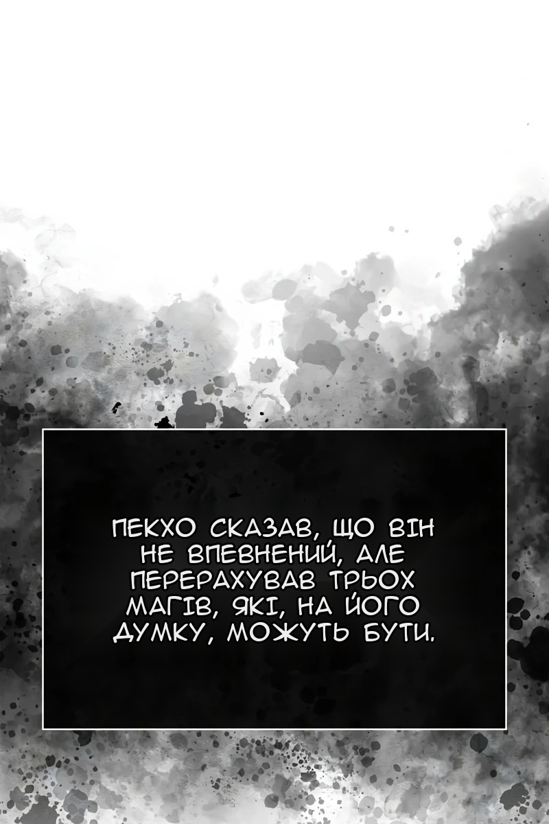 Сторінка 92