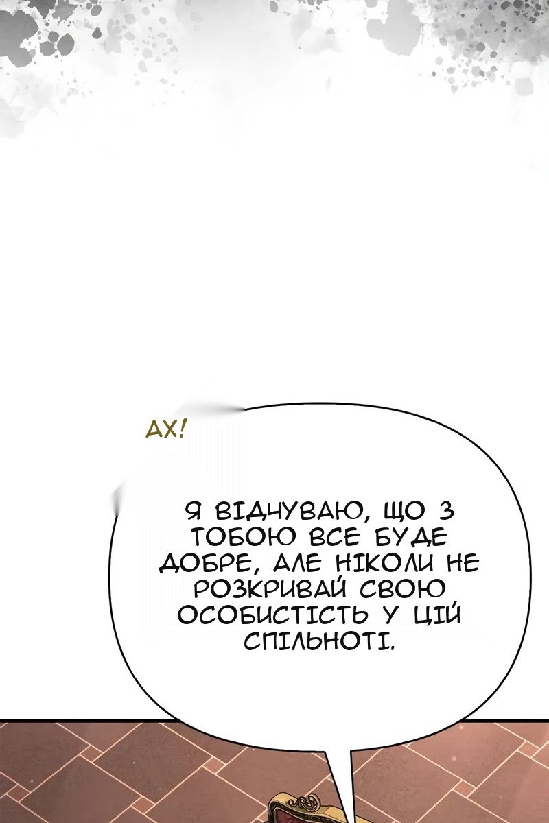Сторінка 93
