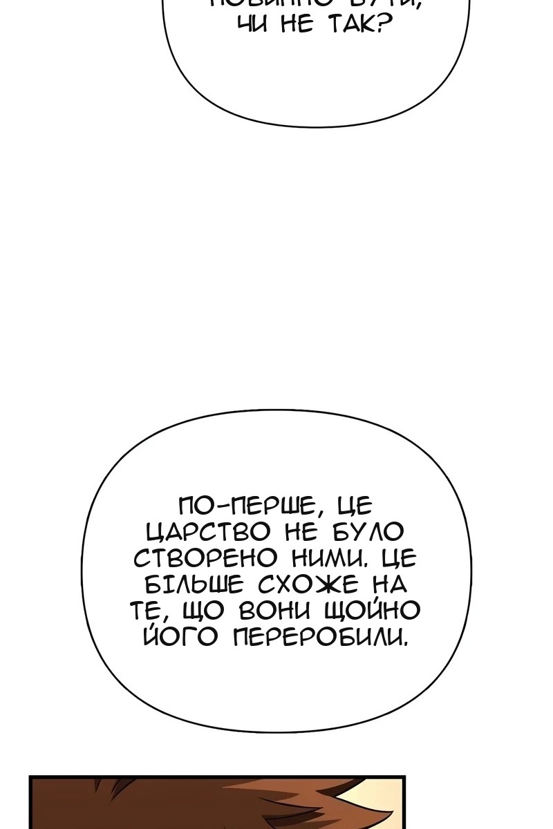 Сторінка 97