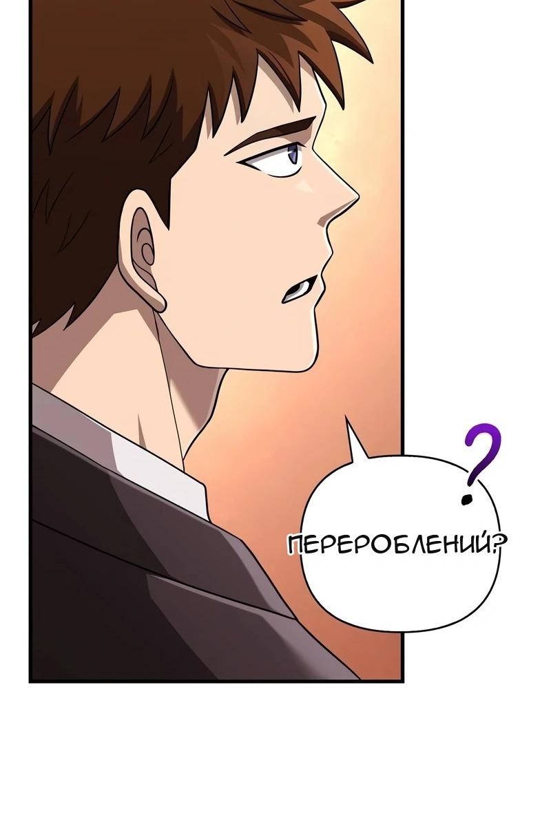 Сторінка 98