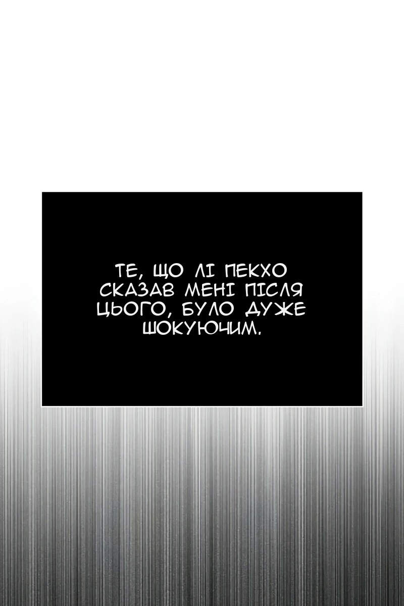 Сторінка 99