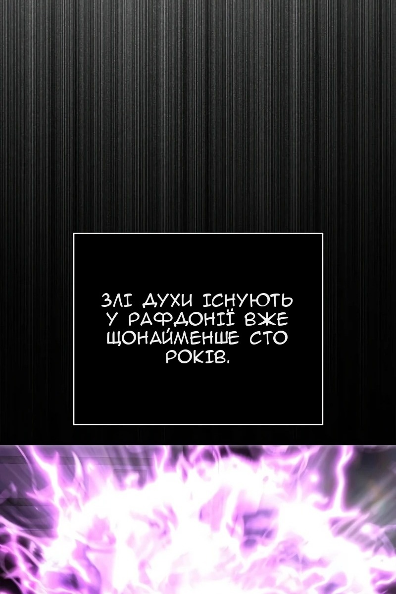 Сторінка 100