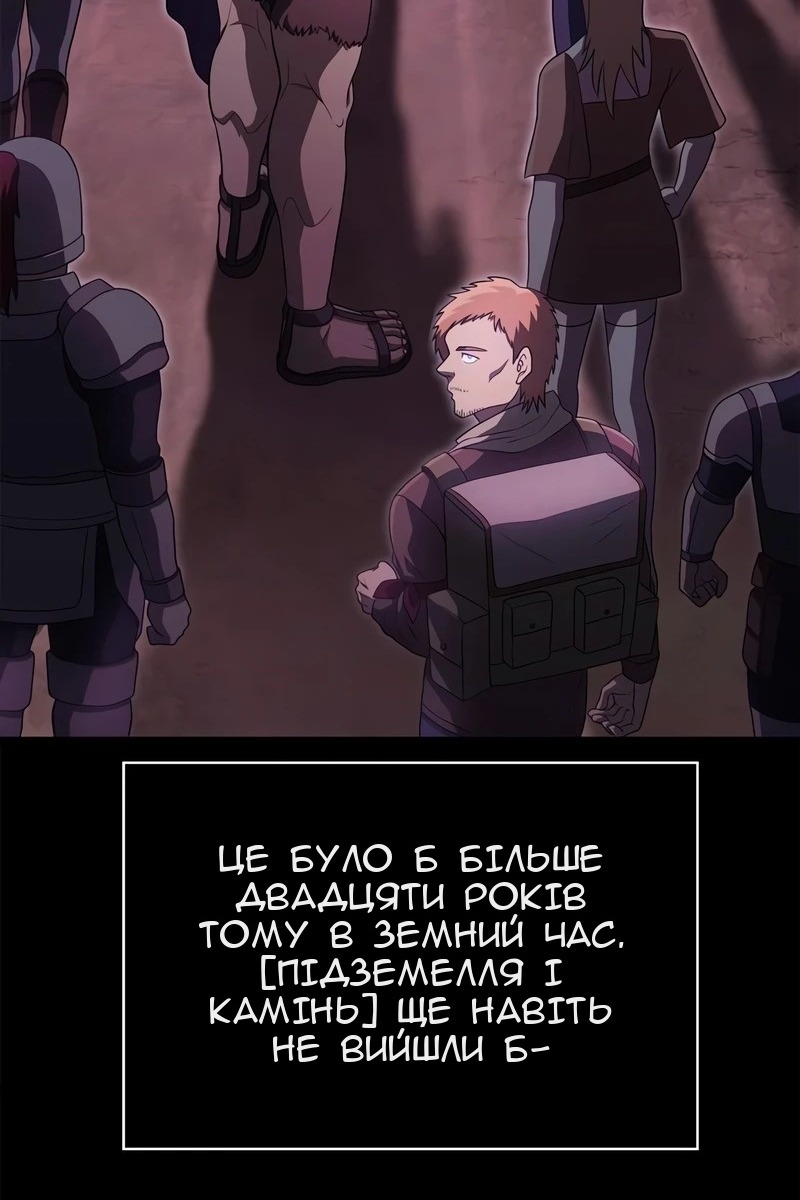 Сторінка 102