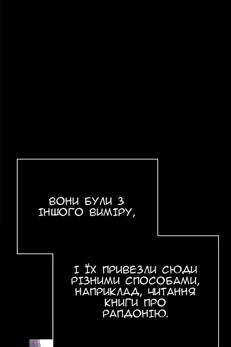 Сторінка 103