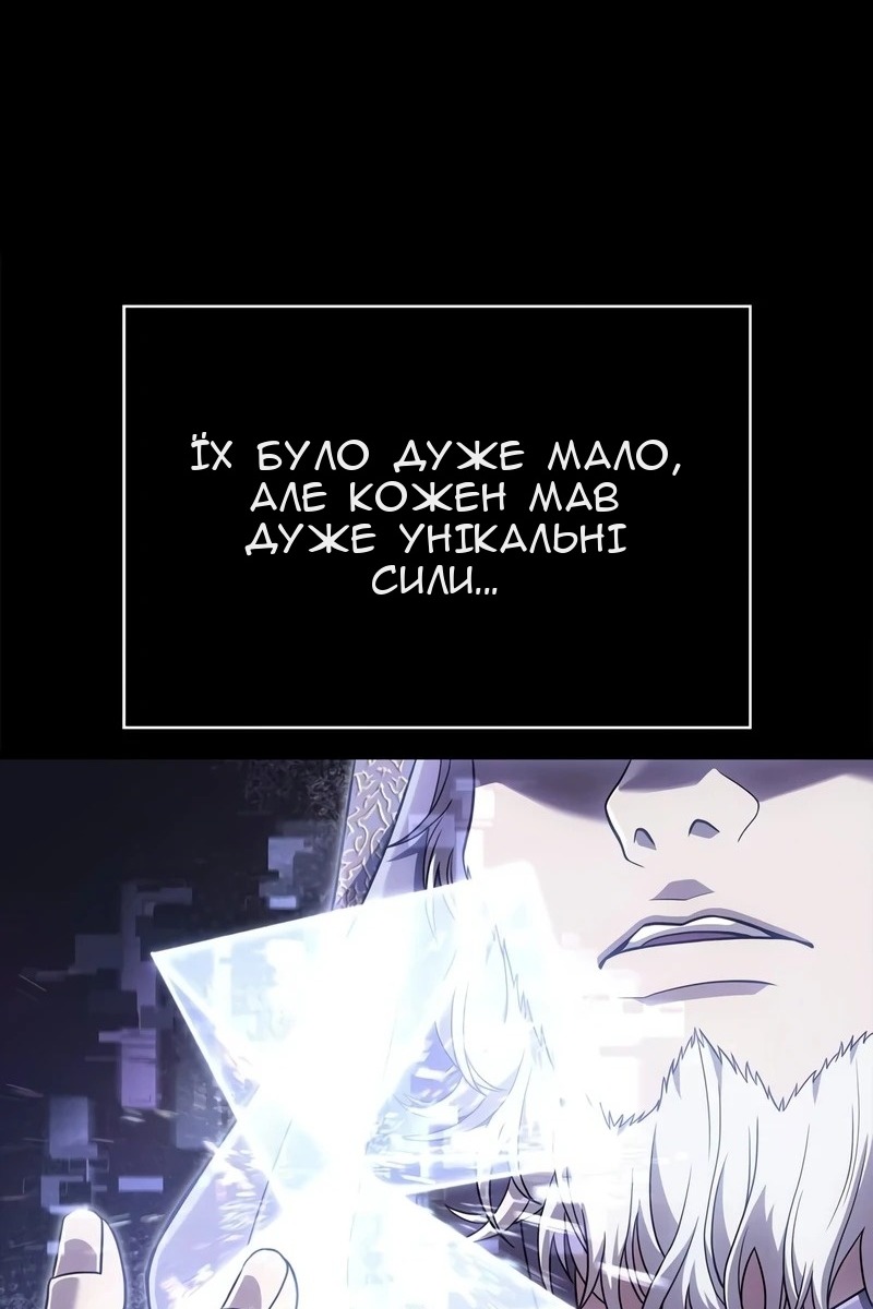 Сторінка 105
