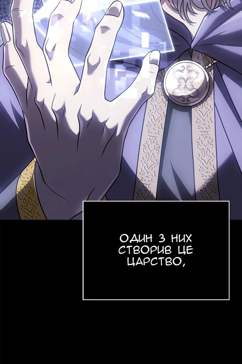 Сторінка 106