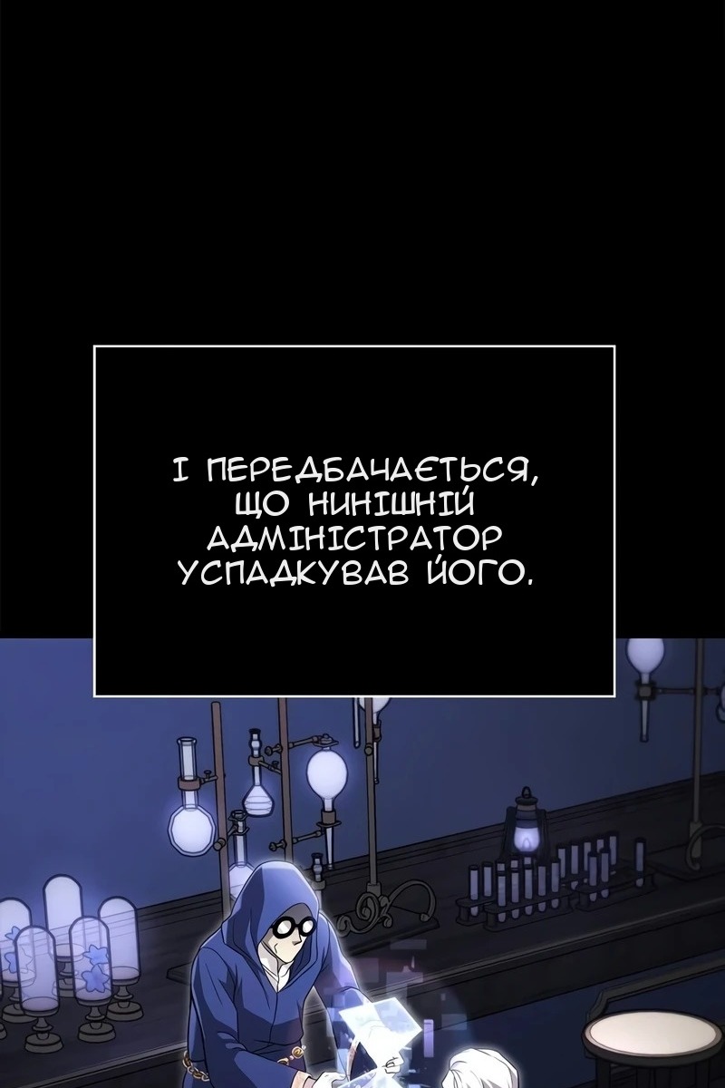 Сторінка 107