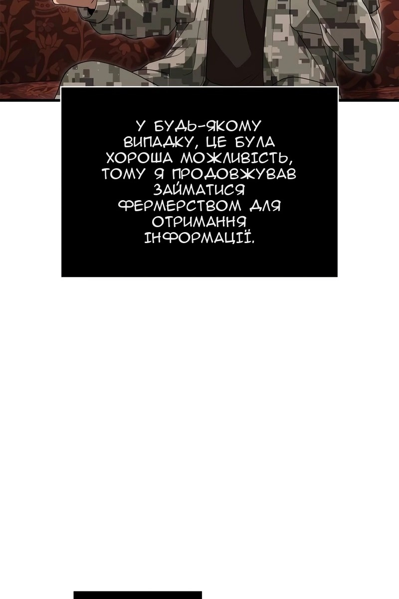 Сторінка 111