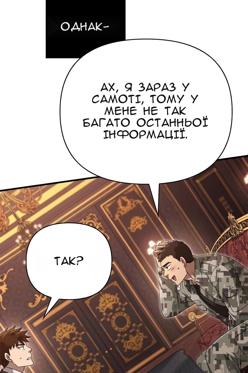 Сторінка 112