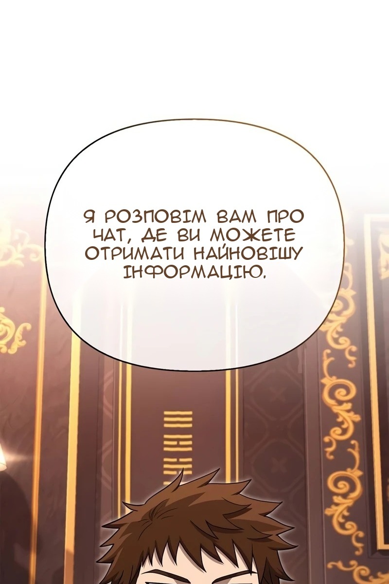 Сторінка 114