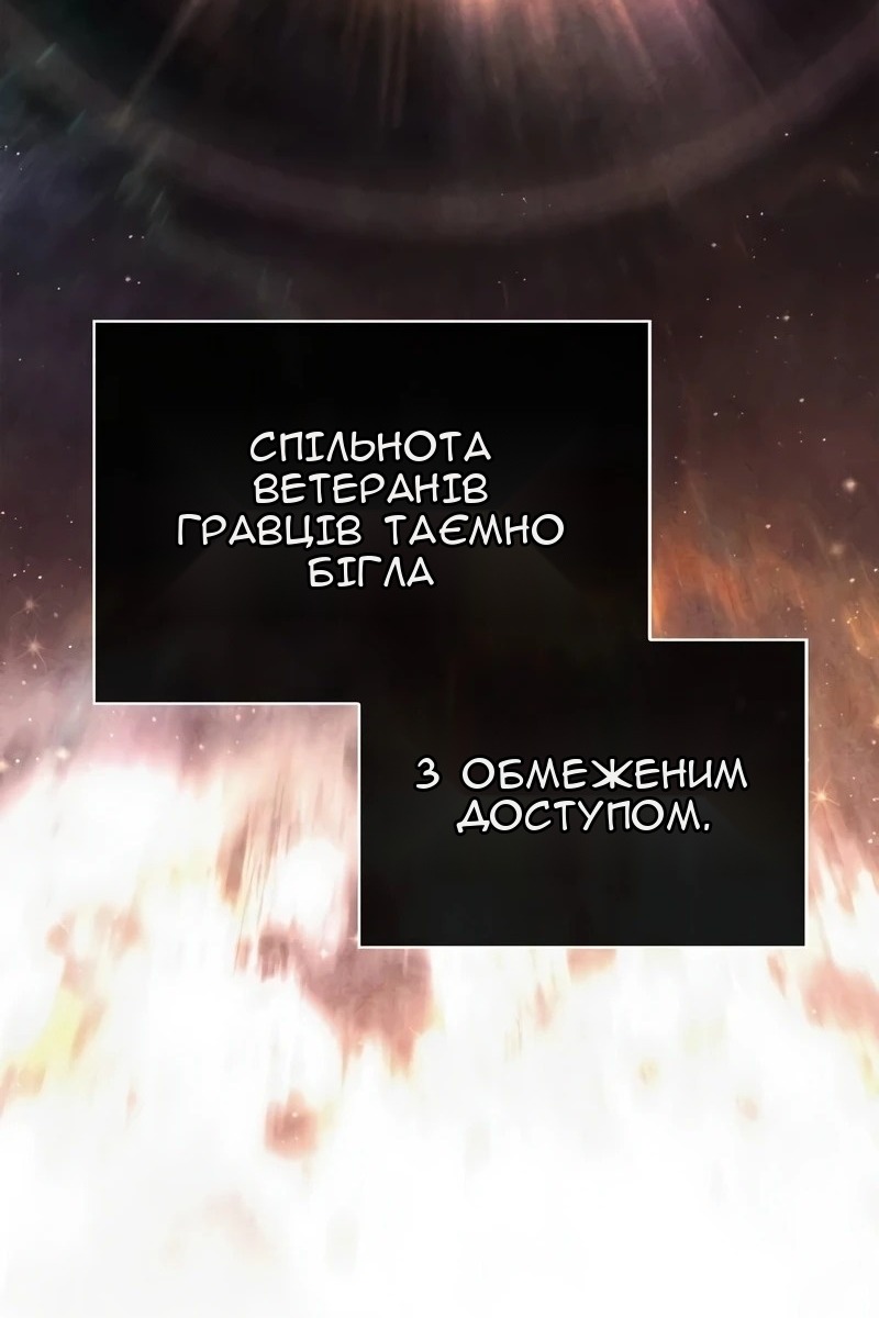 Сторінка 118