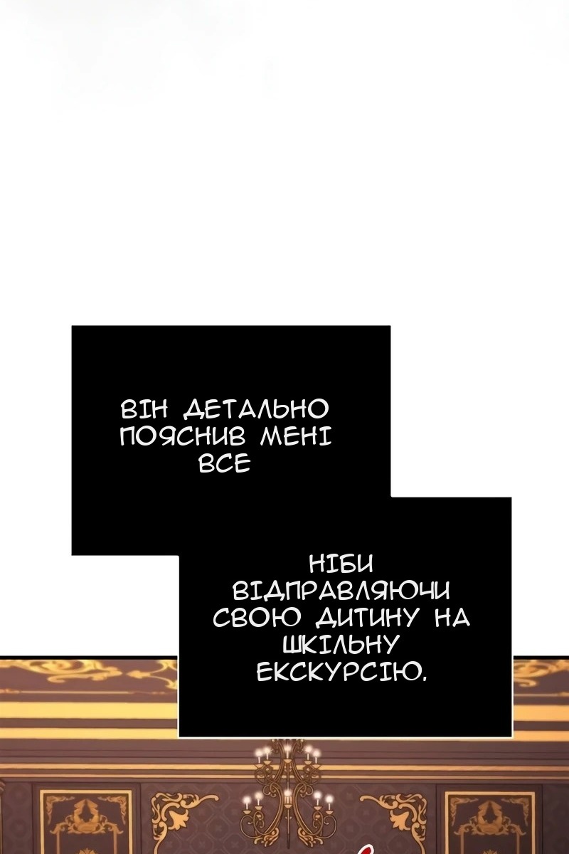 Сторінка 119