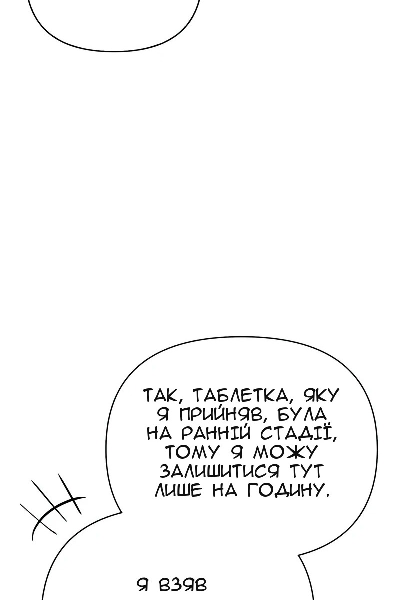 Сторінка 121