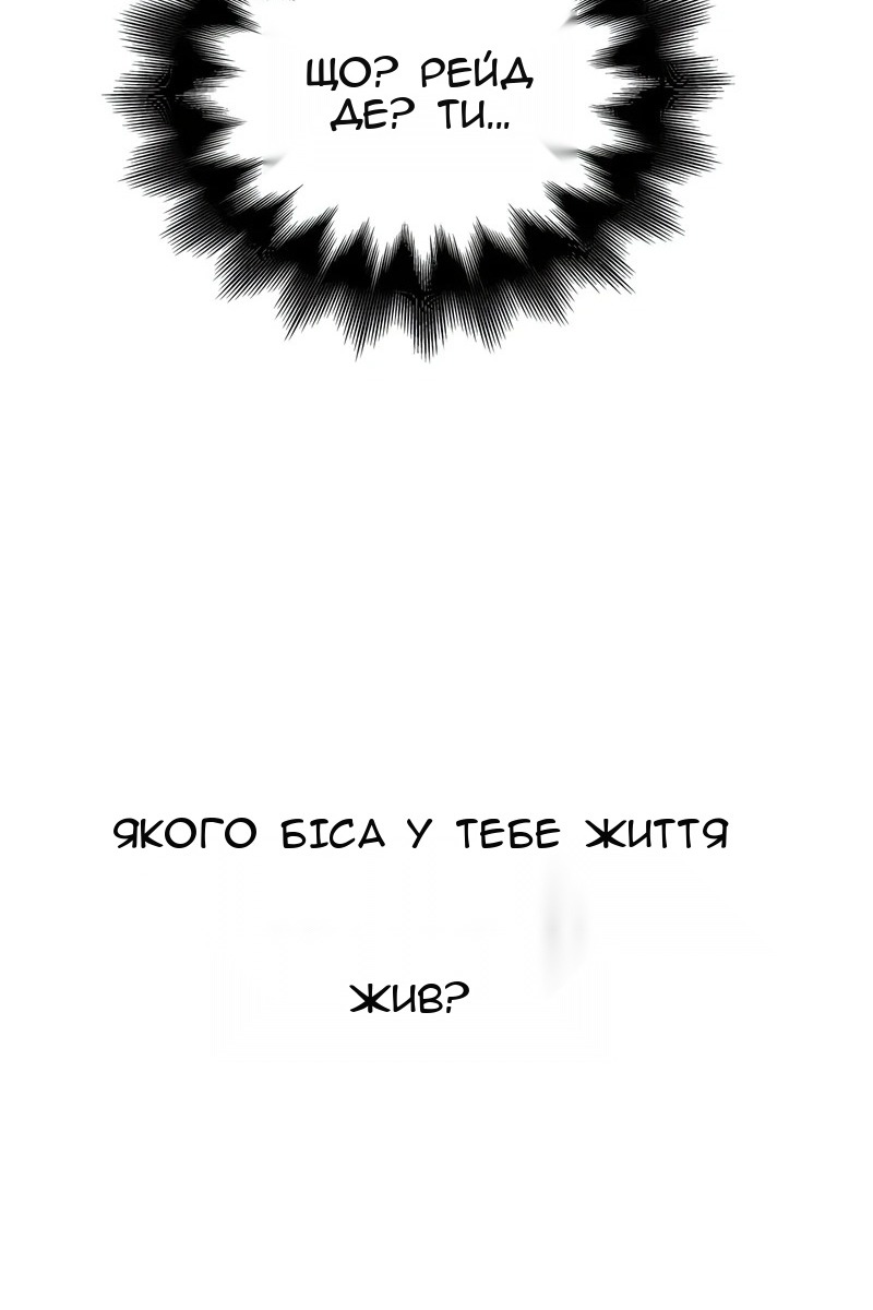 Сторінка 123