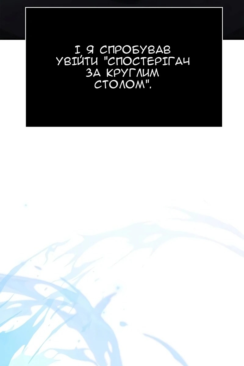 Сторінка 127