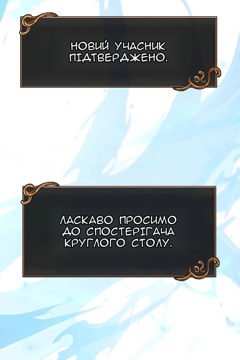 Сторінка 128