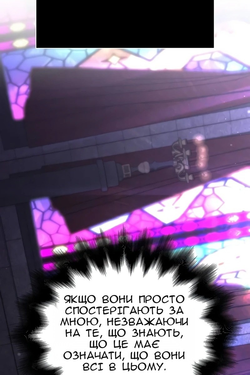 Сторінка 154