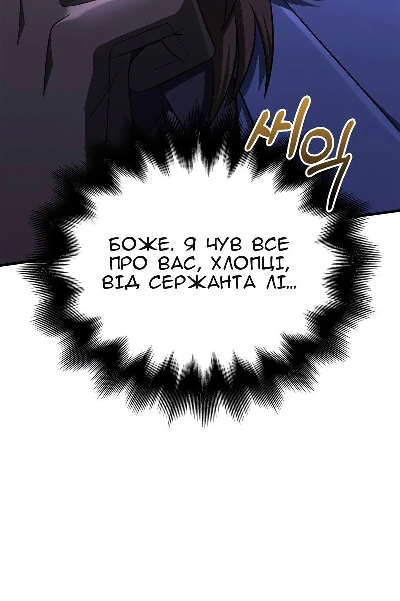 Сторінка 166