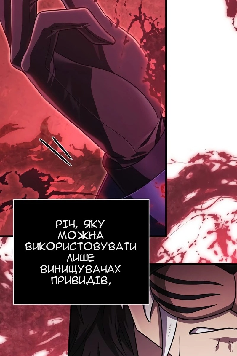 Сторінка 172