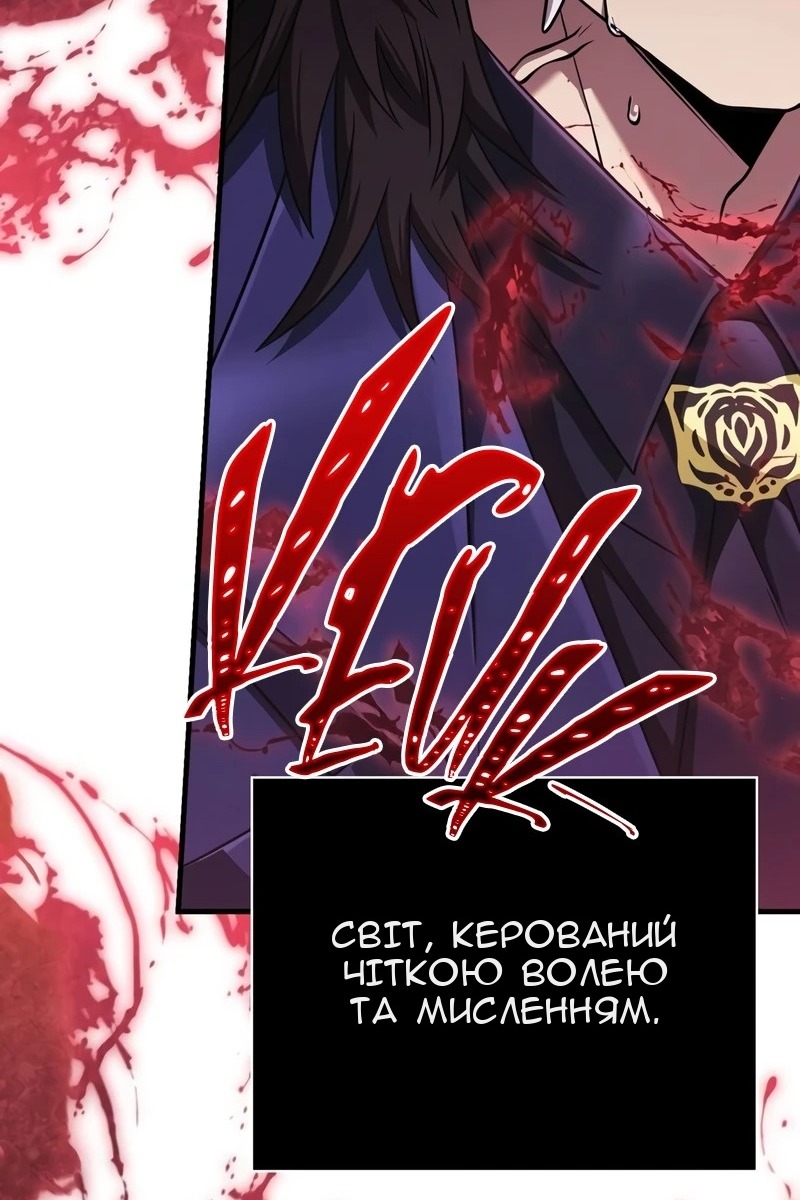 Сторінка 173