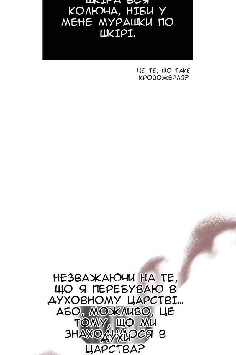 Сторінка 5