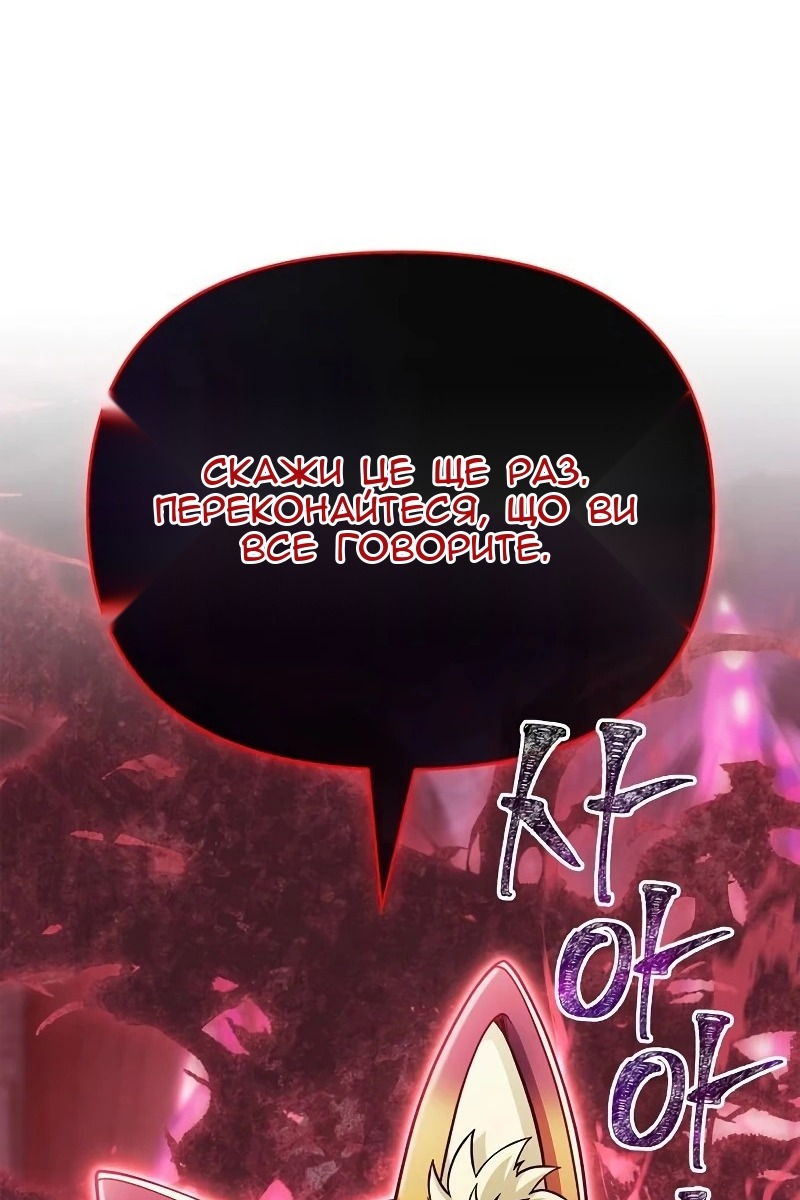 Сторінка 11