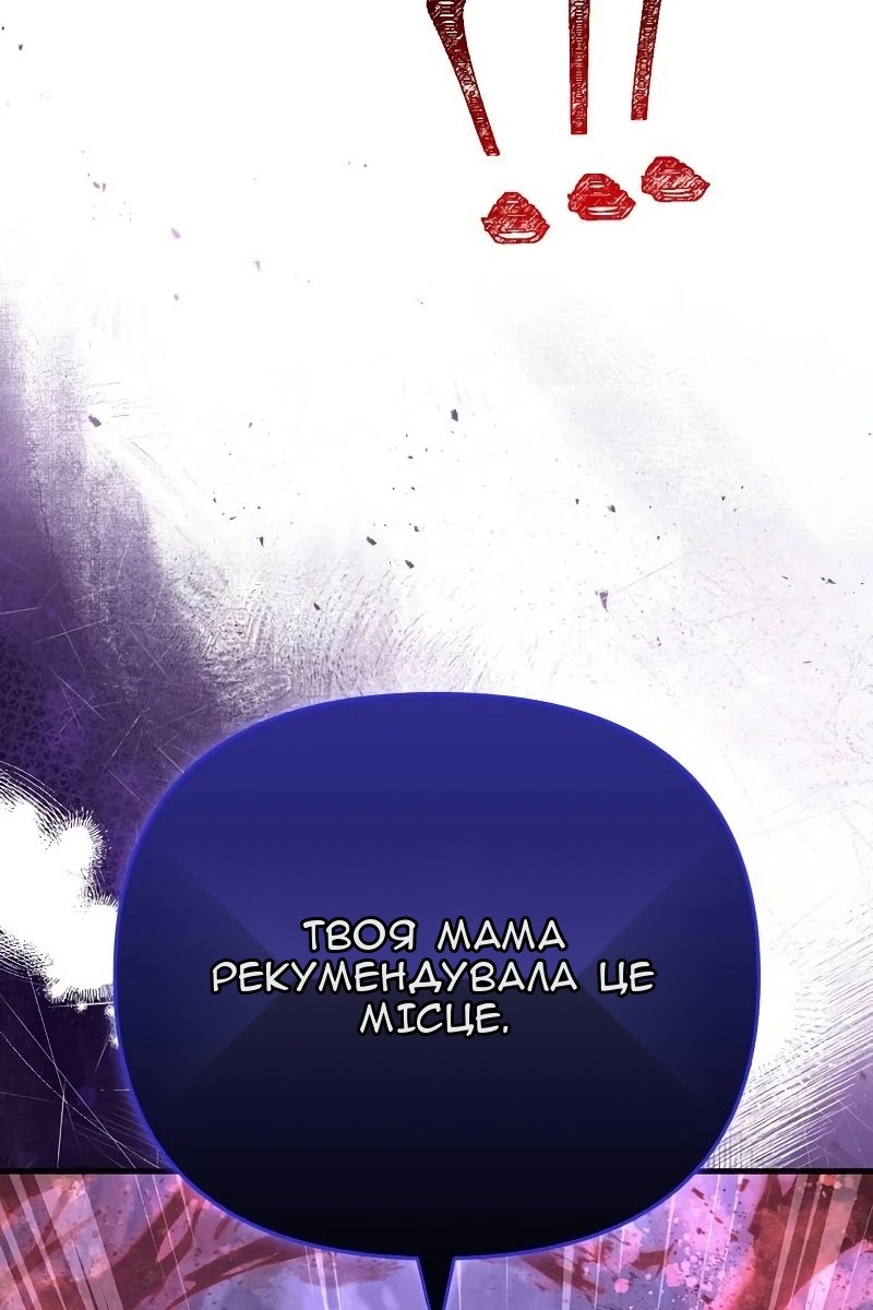 Сторінка 15