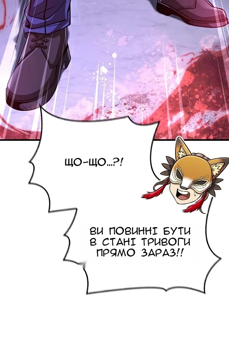 Сторінка 18