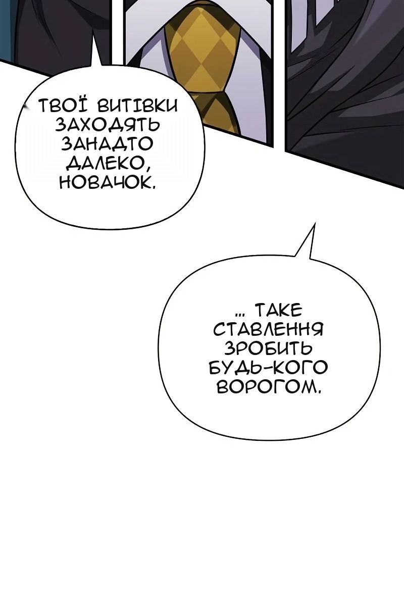 Сторінка 21