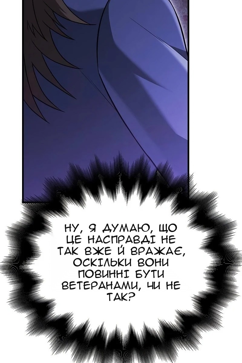 Сторінка 23