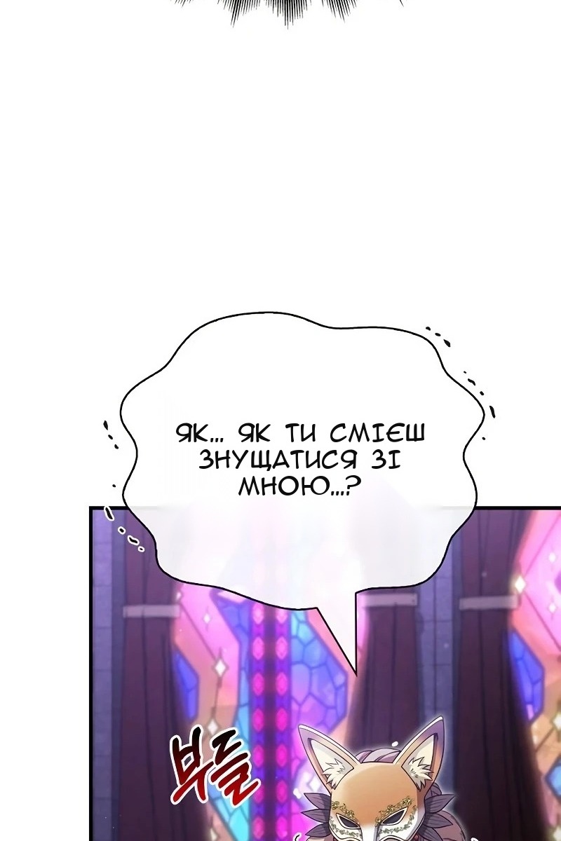 Сторінка 24