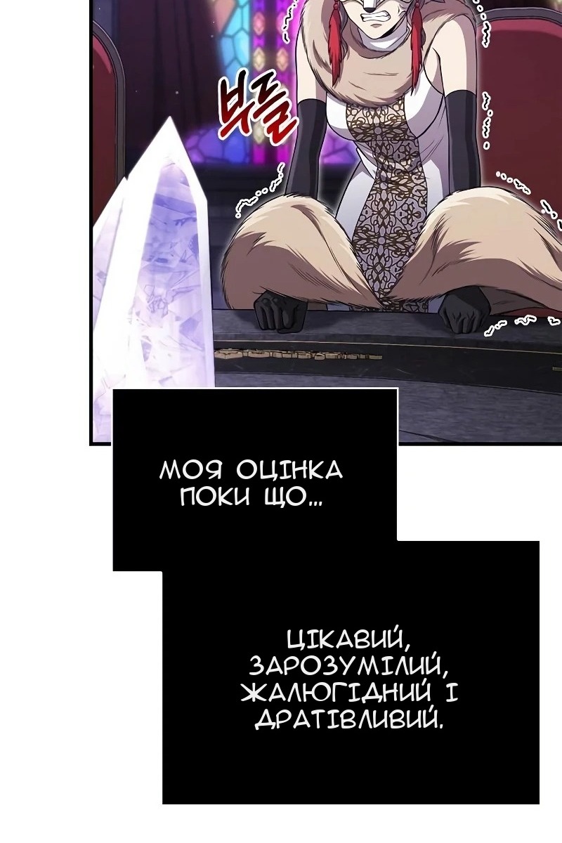 Сторінка 25