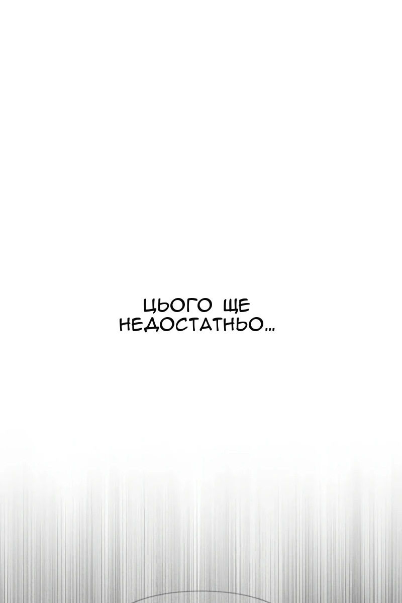 Сторінка 26