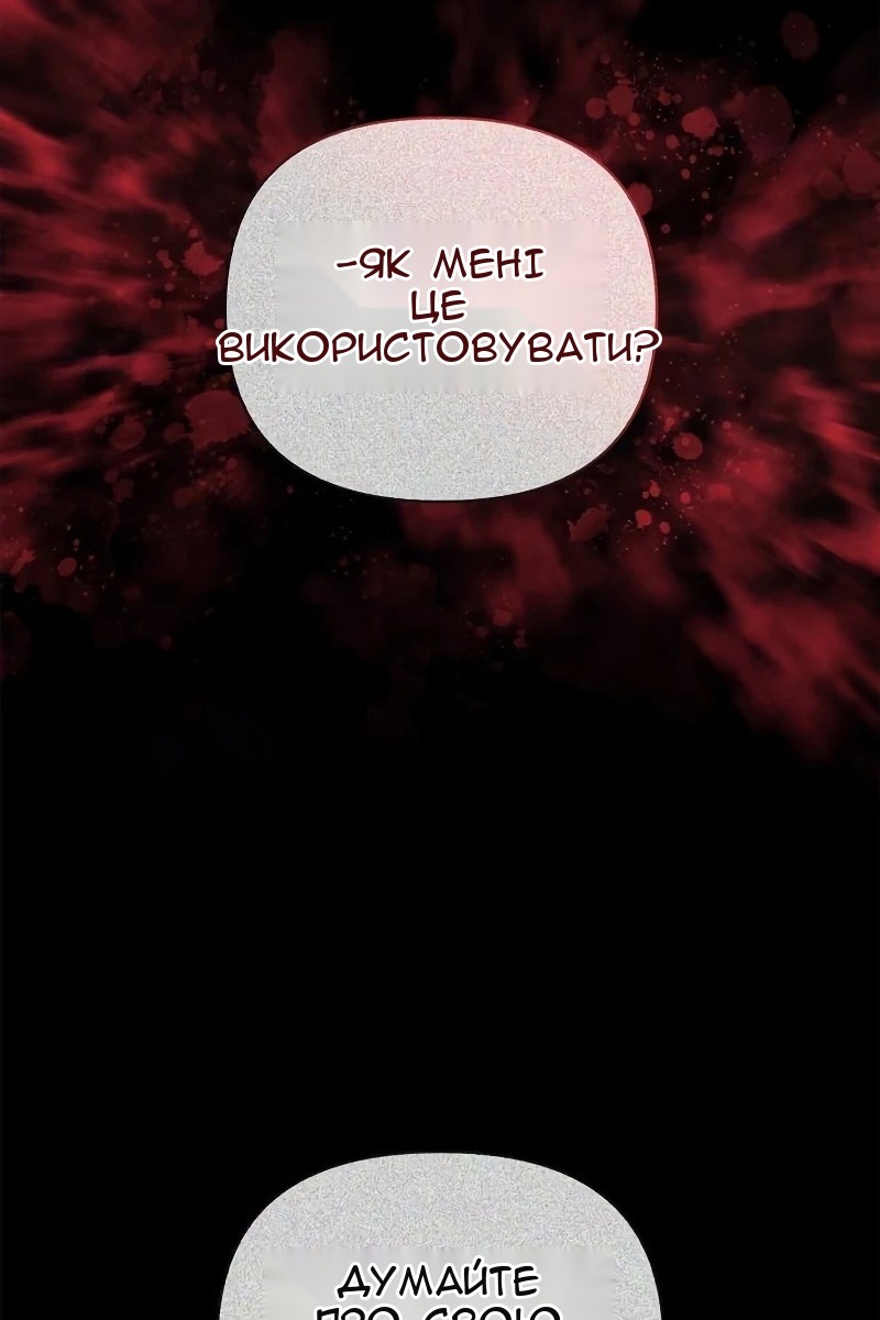 Сторінка 32