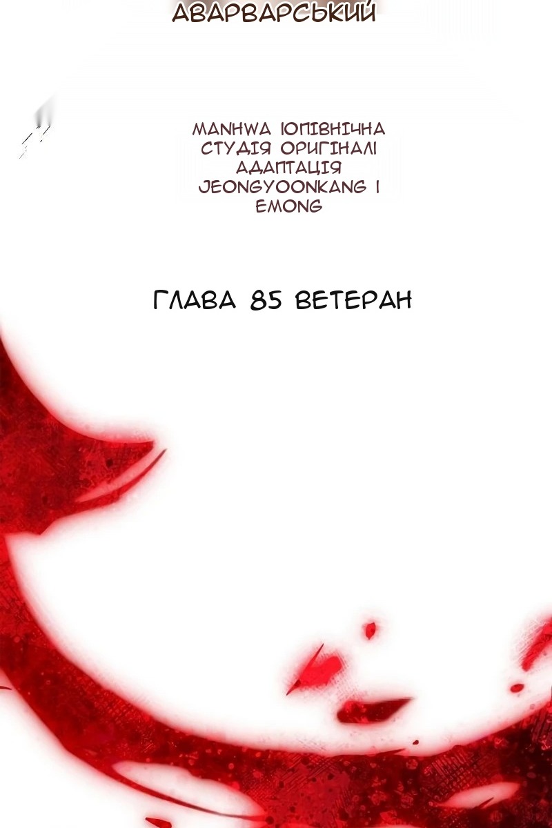 Сторінка 39