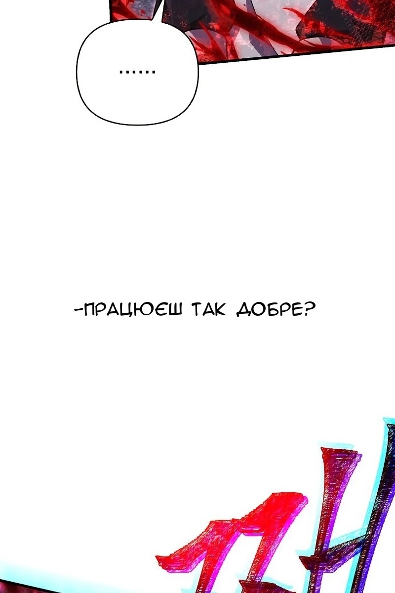 Сторінка 48