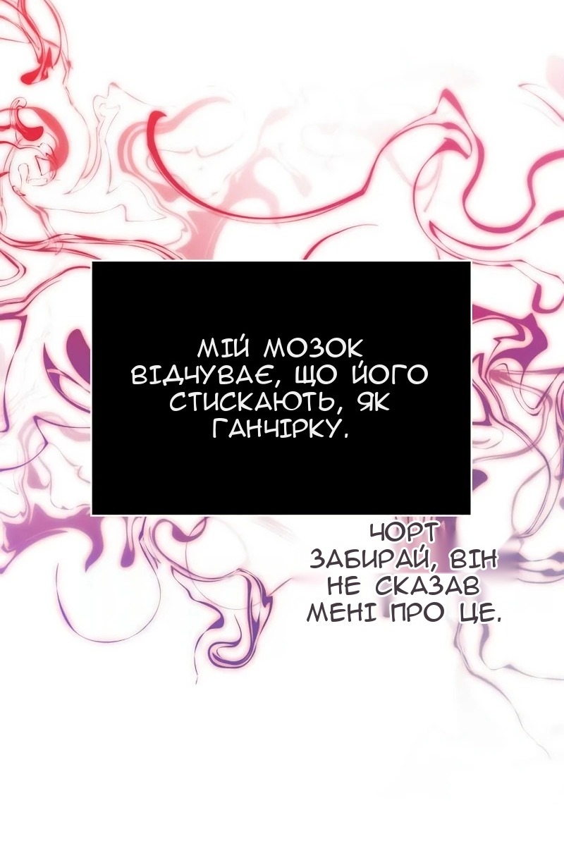 Сторінка 51