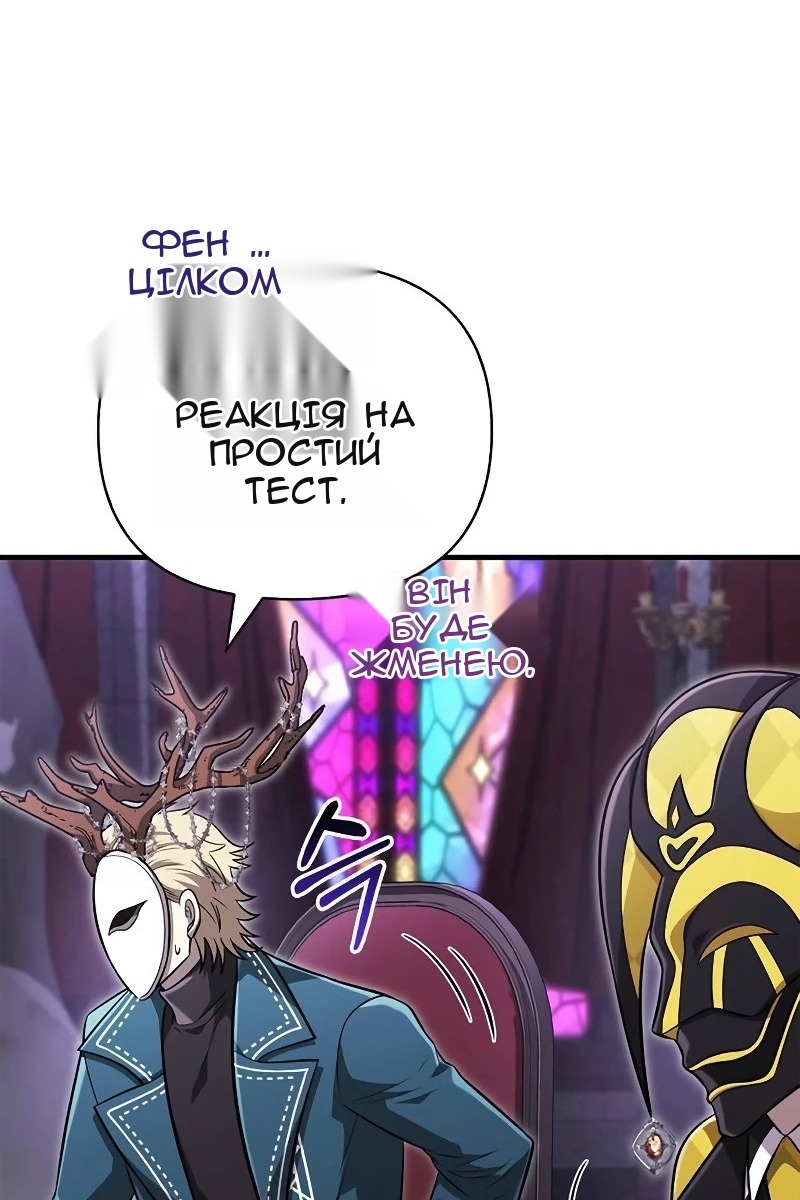 Сторінка 56