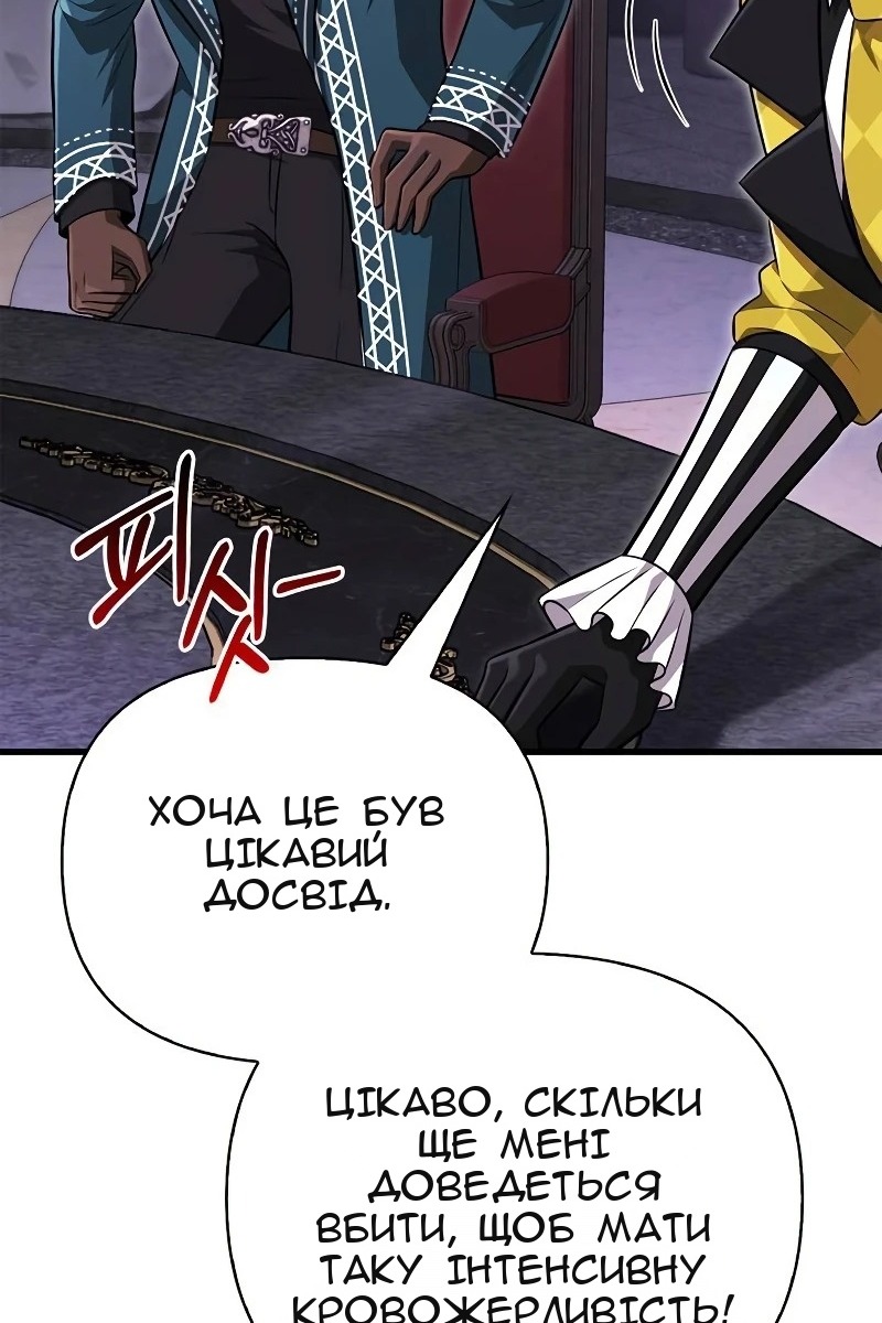 Сторінка 57