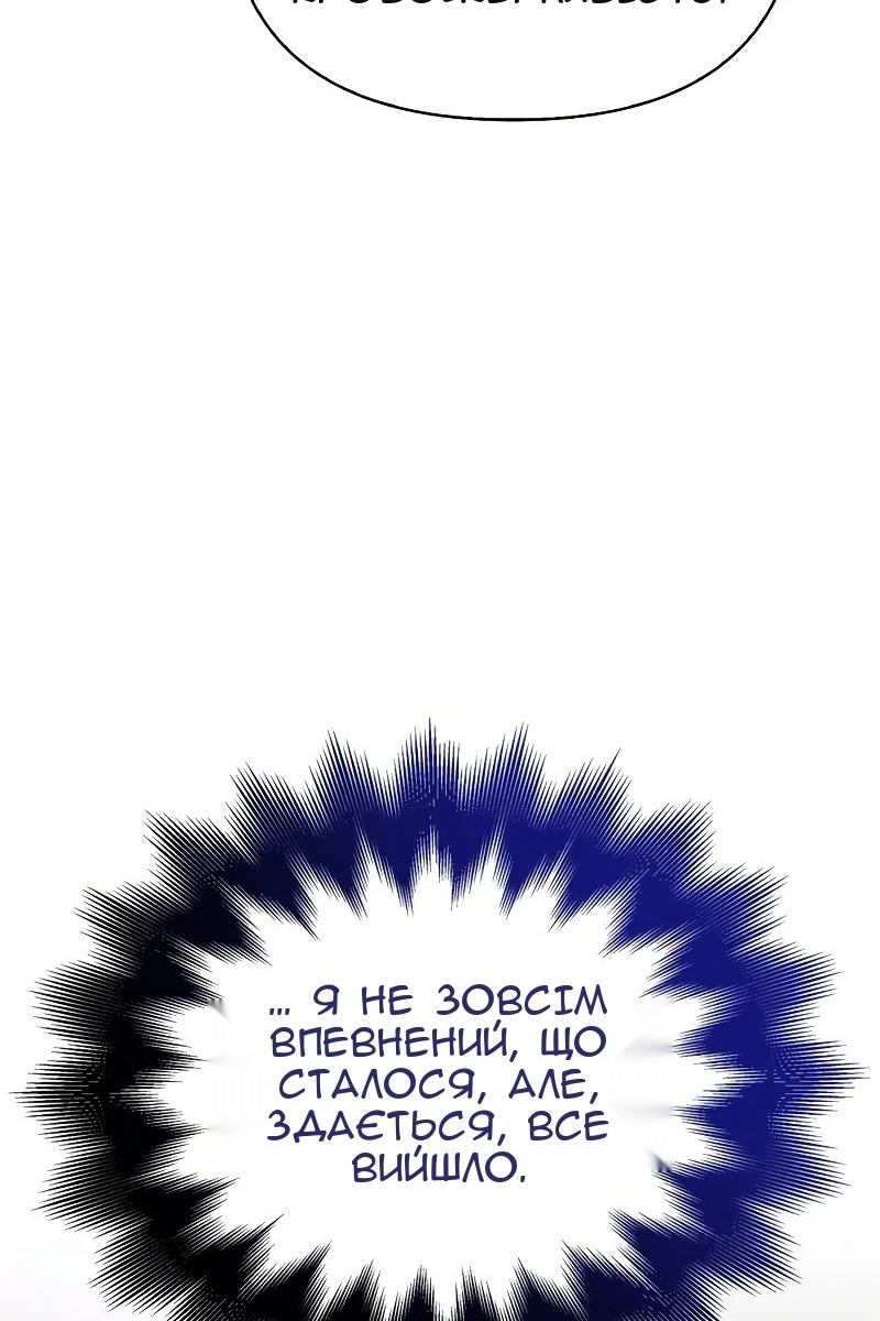 Сторінка 58