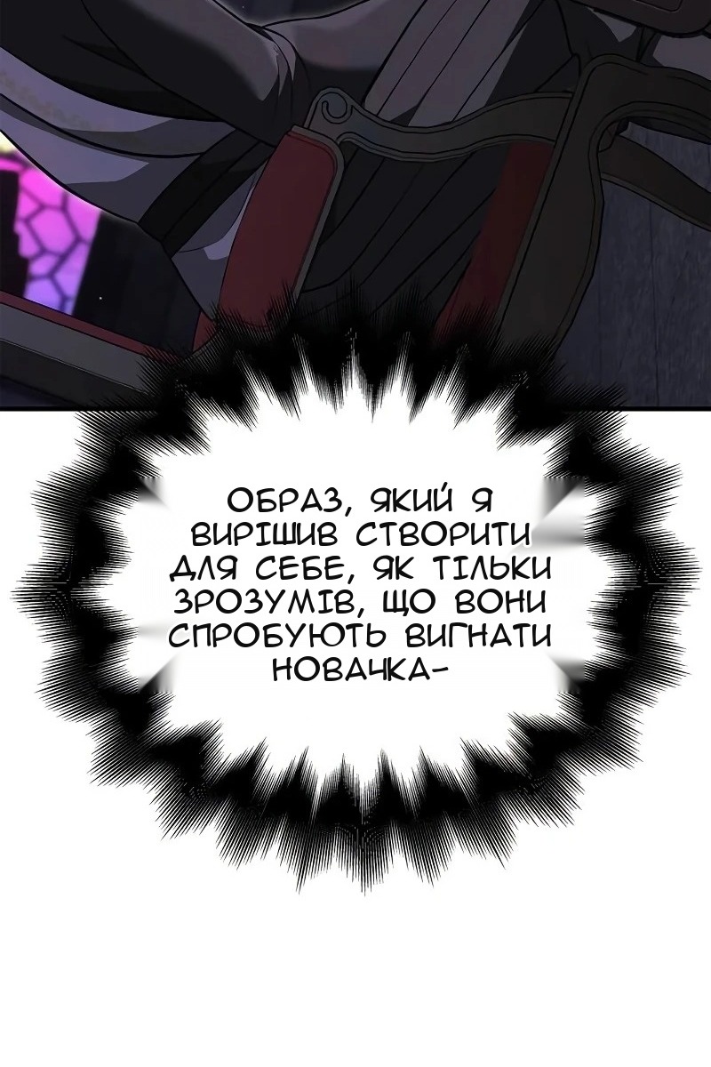 Сторінка 62