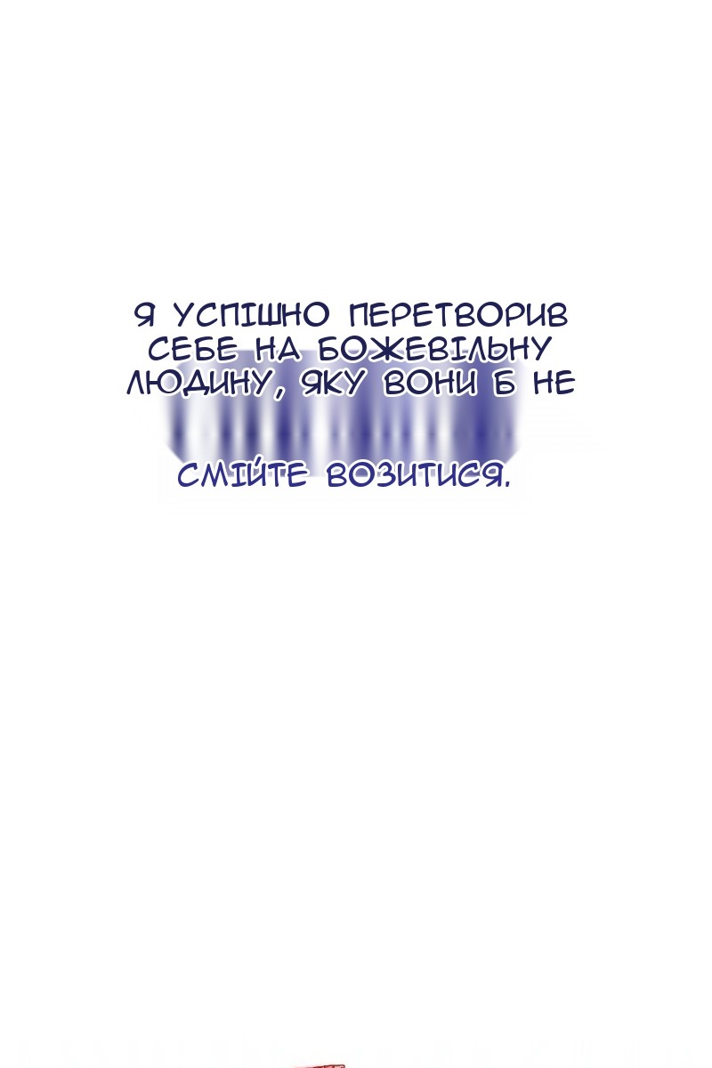 Сторінка 63