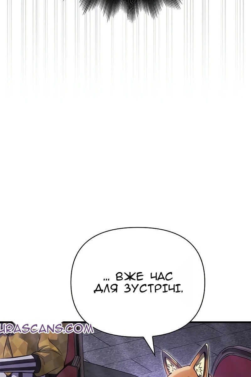 Сторінка 66