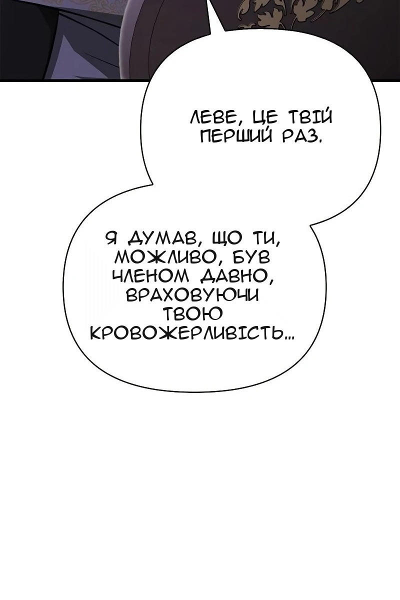 Сторінка 68